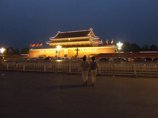 Так выглядит центральный вход в Запретный город <BR>с Площади Тяньаньмынь вечером  