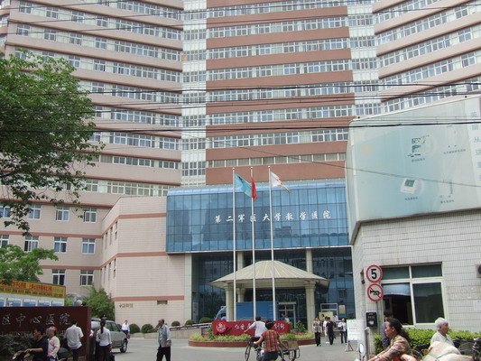 Фото 30 этажного здания местной поликлиники привокзального района Шанхая shanhai
