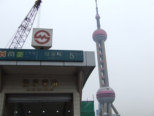 К Шанхайской телебашне Жемчужине Востока легко можно приехать на метро. Шанхая shanhai