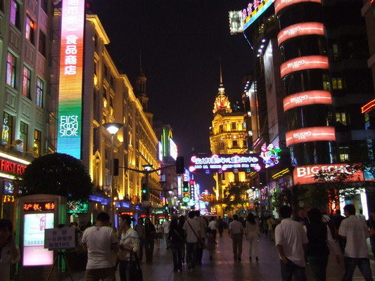 Вечерний Шанхай - Пешеходная улица Нанкин-лу shanhai
